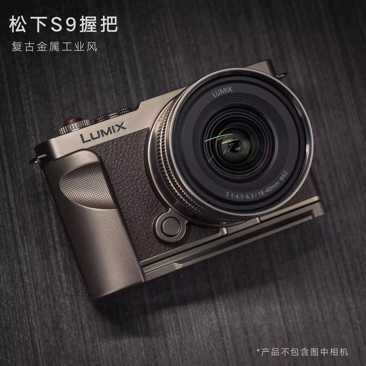 For Lumix